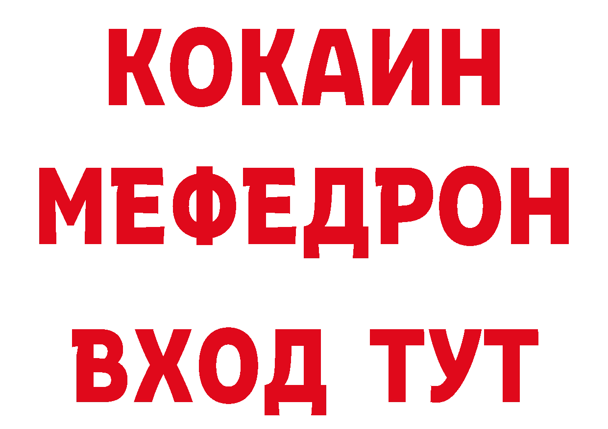 Магазины продажи наркотиков маркетплейс наркотические препараты Петропавловск-Камчатский